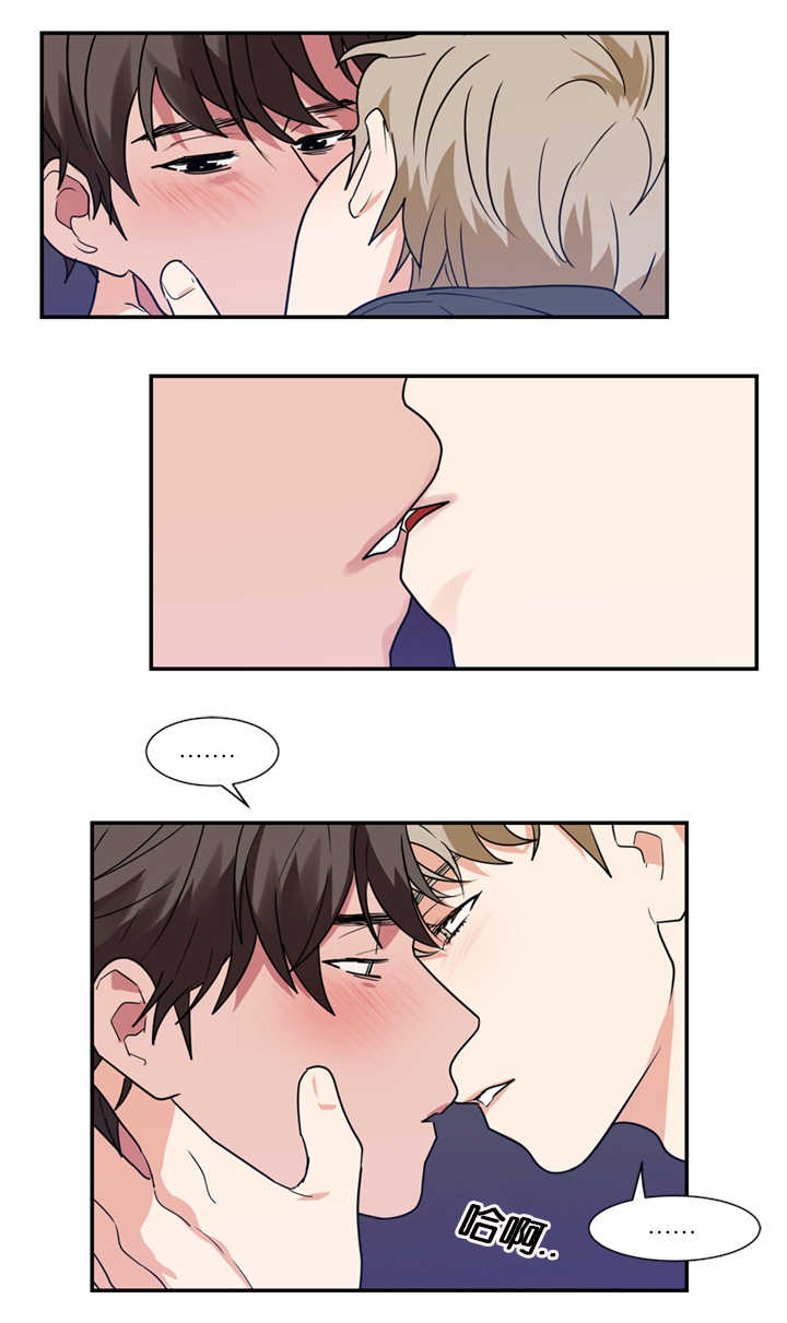 复出演练漫画,第19章：不喜欢1图