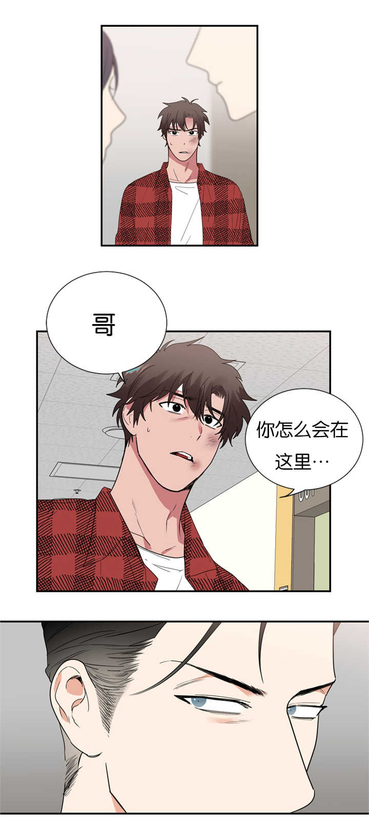 复出演练漫画,第32章：怀疑他5图