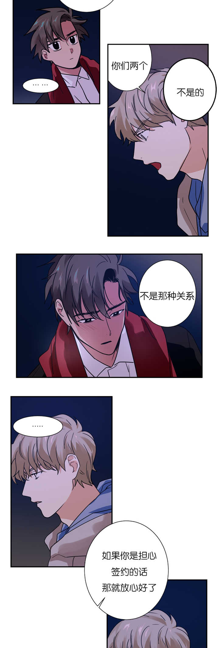 复出演练漫画,第8章：是在嫉妒吗4图