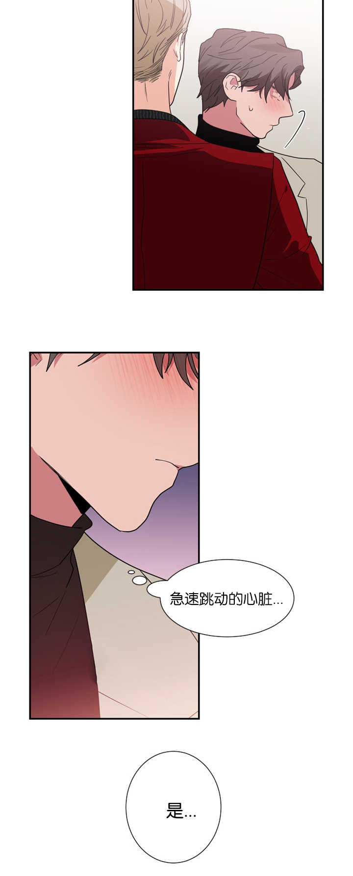 复出演练漫画,第22章：因为嫉妒2图