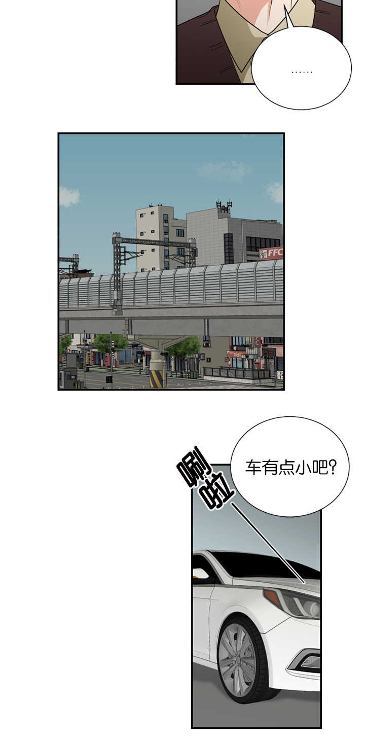 复出演练漫画,第34章：难道在交往吗5图