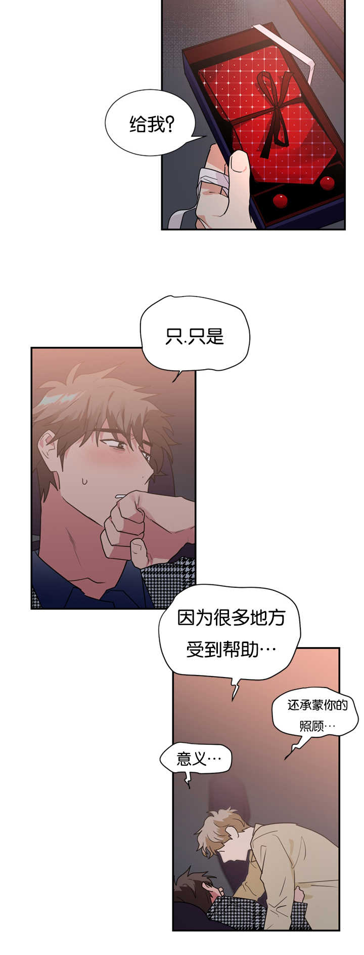 复出演练漫画,第28章：我们解约吧4图