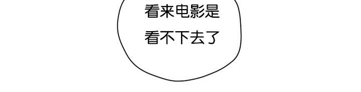 复出演练漫画,第28章：我们解约吧5图