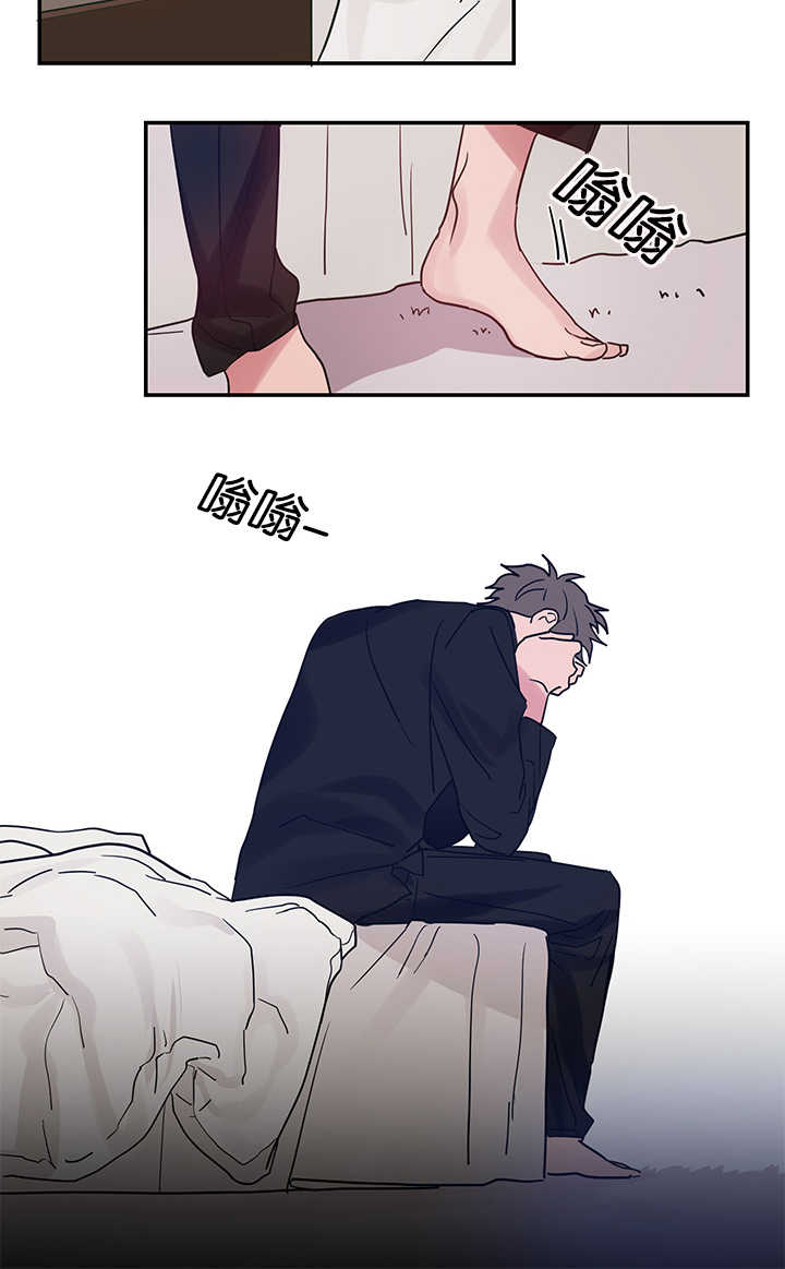 复出演练漫画,第5章：创伤后遗症1图