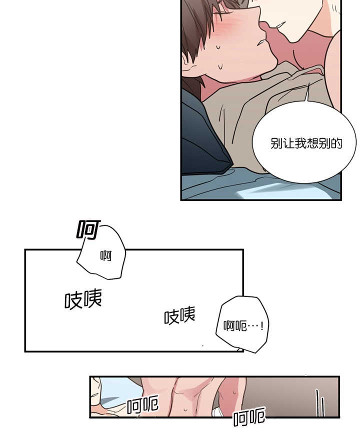 复出演练漫画,第50章：大结局5图