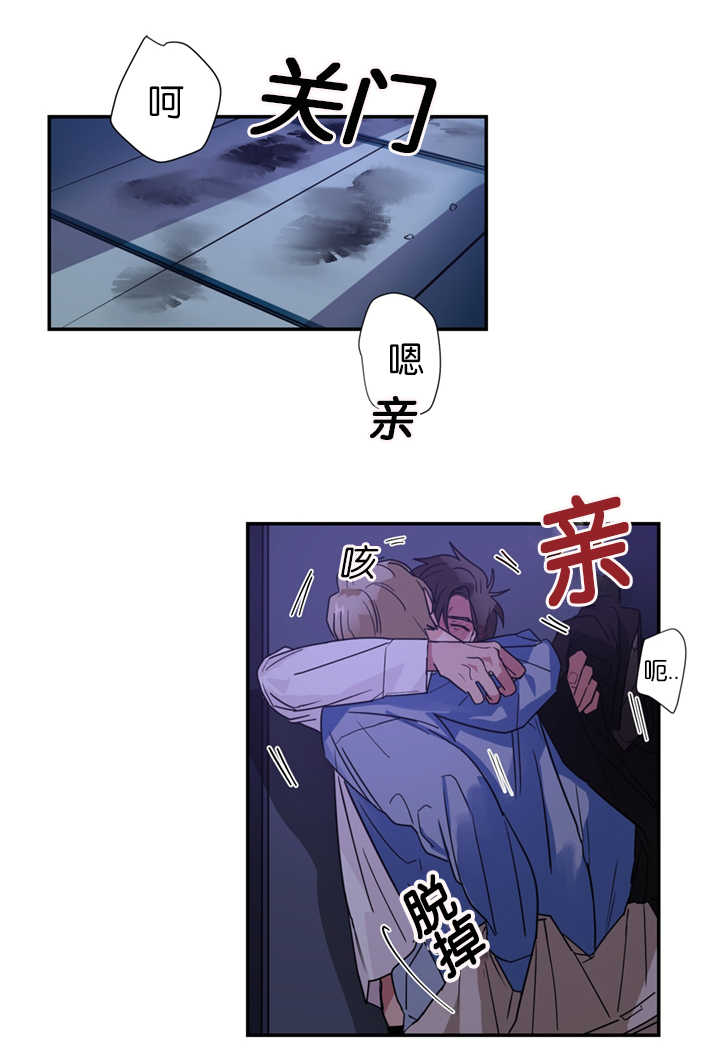 复出演练漫画,第9章：没有忍耐心1图
