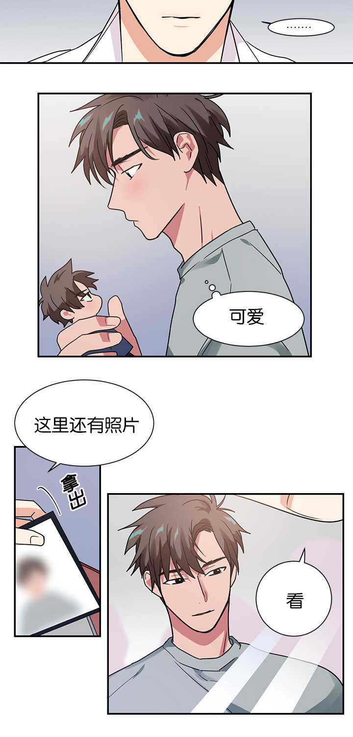 复出演练漫画,第13章：不是那种关系2图