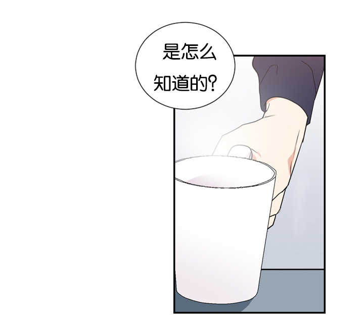 复出演练漫画,第30章：闹够了吗1图