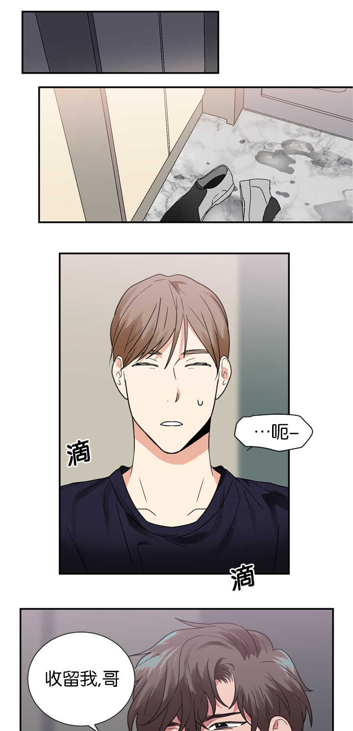 复出演练漫画,第20章：愚人节剧本1图