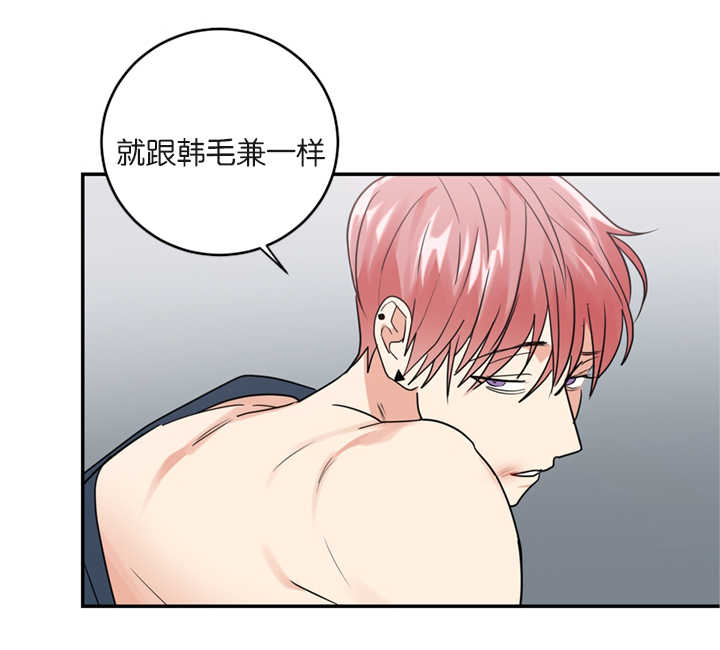 复出演练漫画,第17章：跟他一样2图