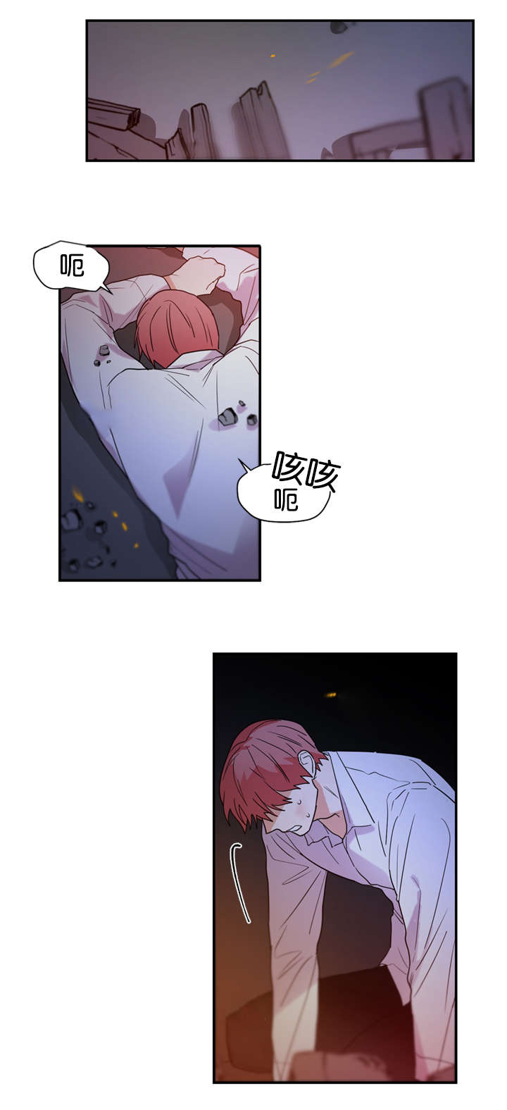 复出演练漫画,第46章：我不能走2图