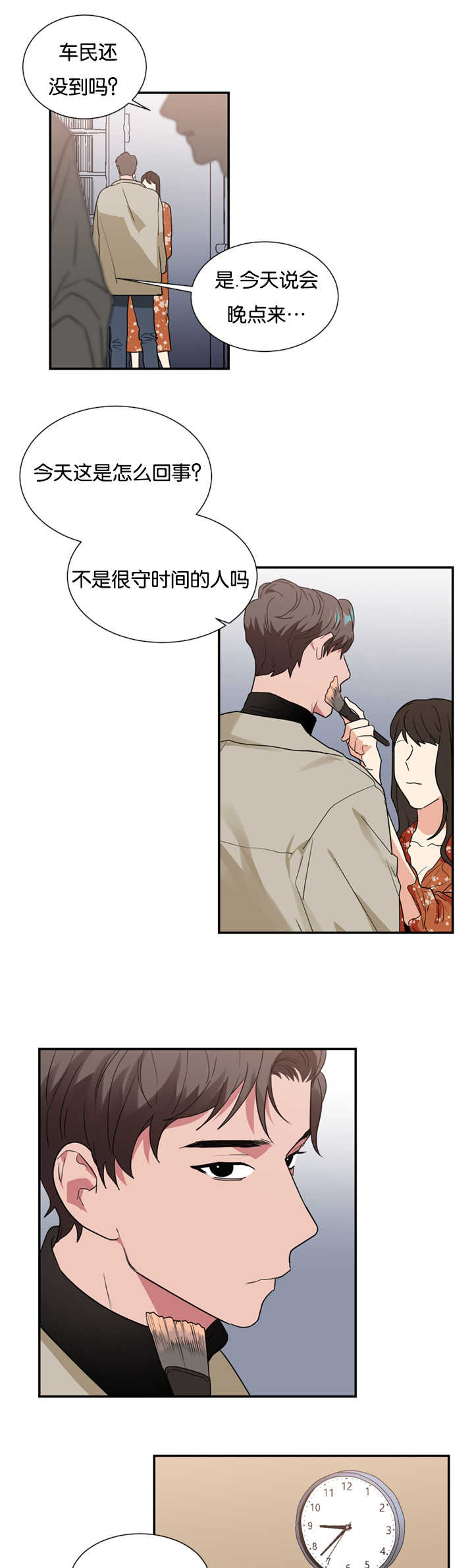 复出演练漫画,第21章：给我五分钟的时间3图