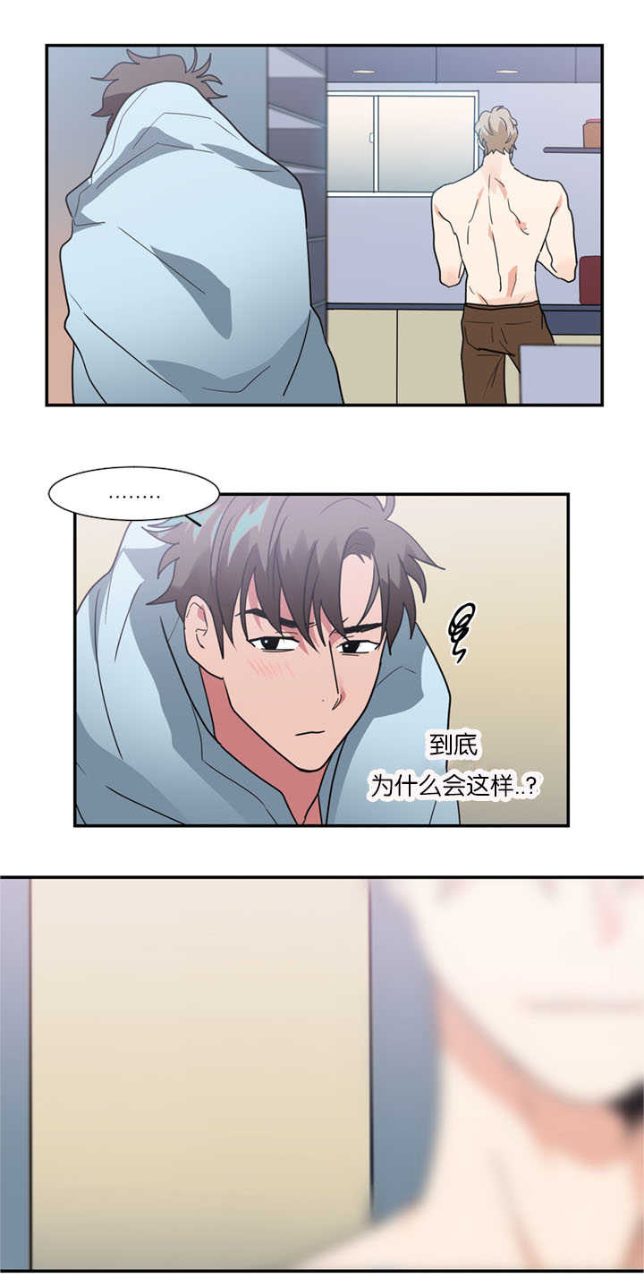 复出演练漫画,第18章：我没有听到3图