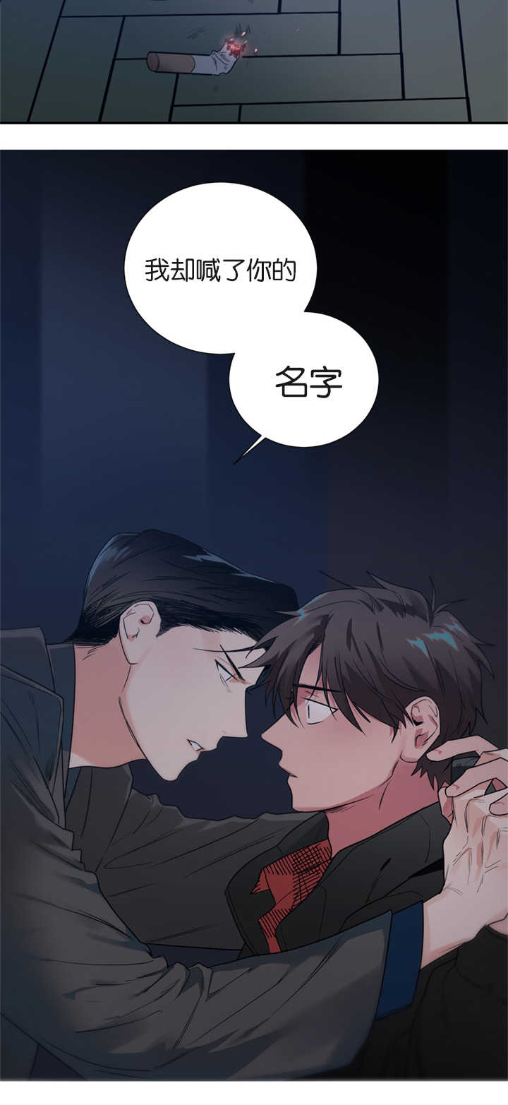 复出演练漫画,第40章：是他干的吗4图