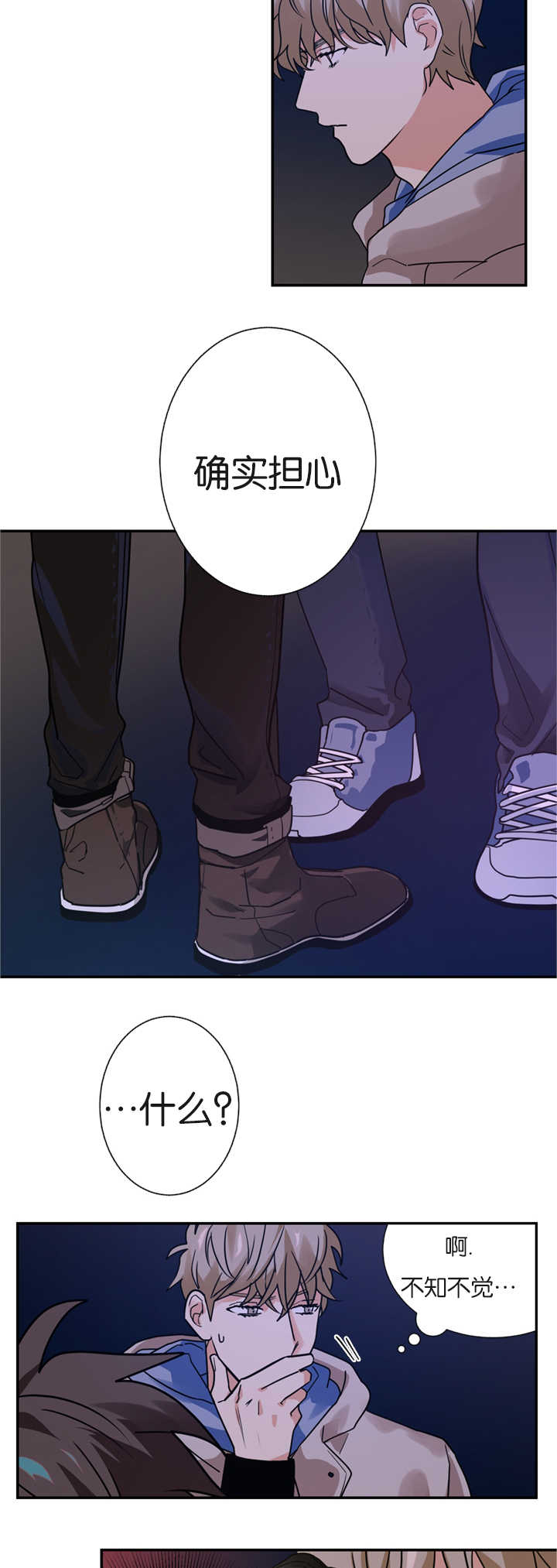 复出演练漫画,第8章：是在嫉妒吗5图