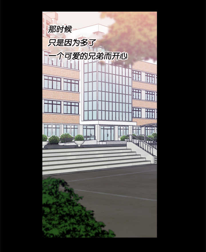 复出演练漫画,第37章：重组家庭2图