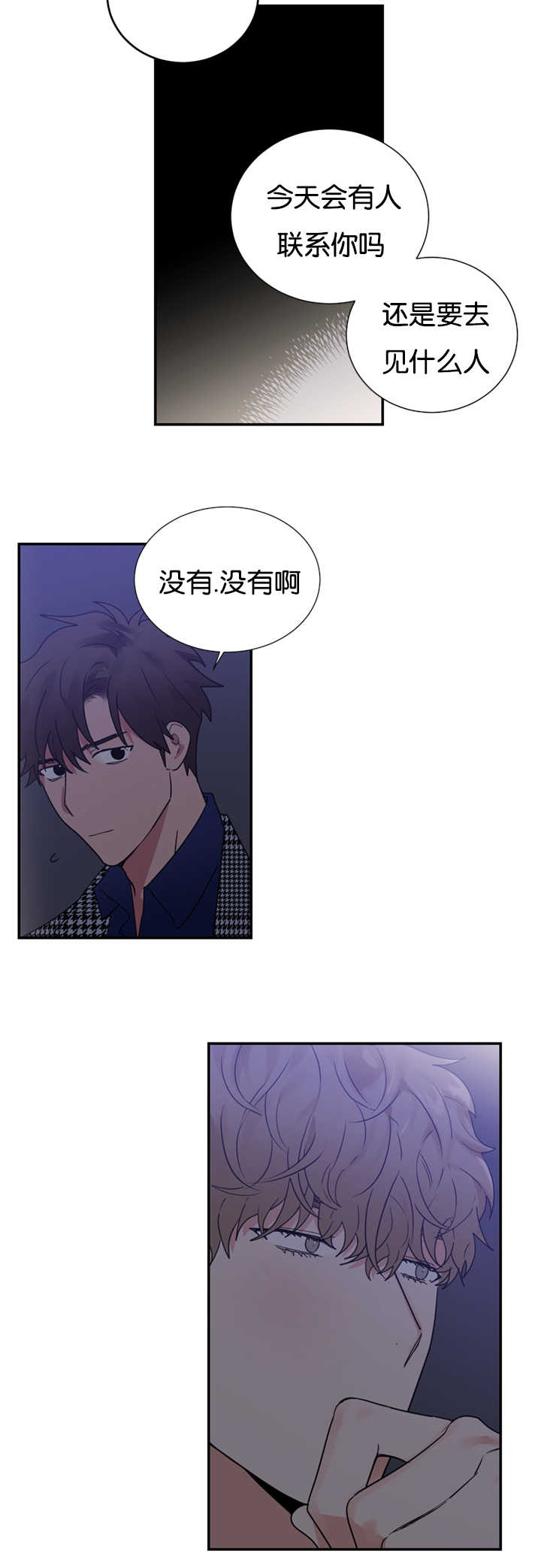 复出演练漫画,第27章：跟我约会吧1图