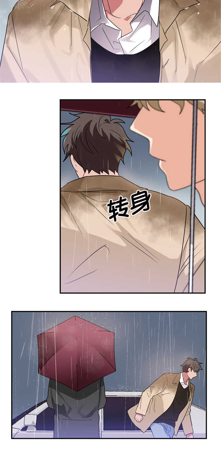 复出演练漫画,第20章：愚人节剧本5图