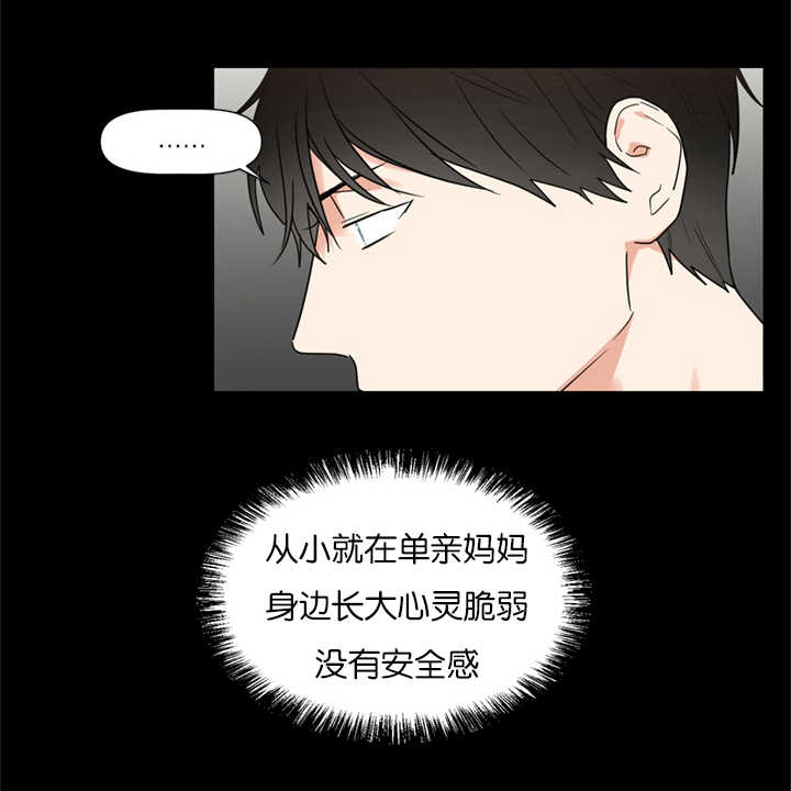复出演练漫画,第38章：我们是一样的人1图