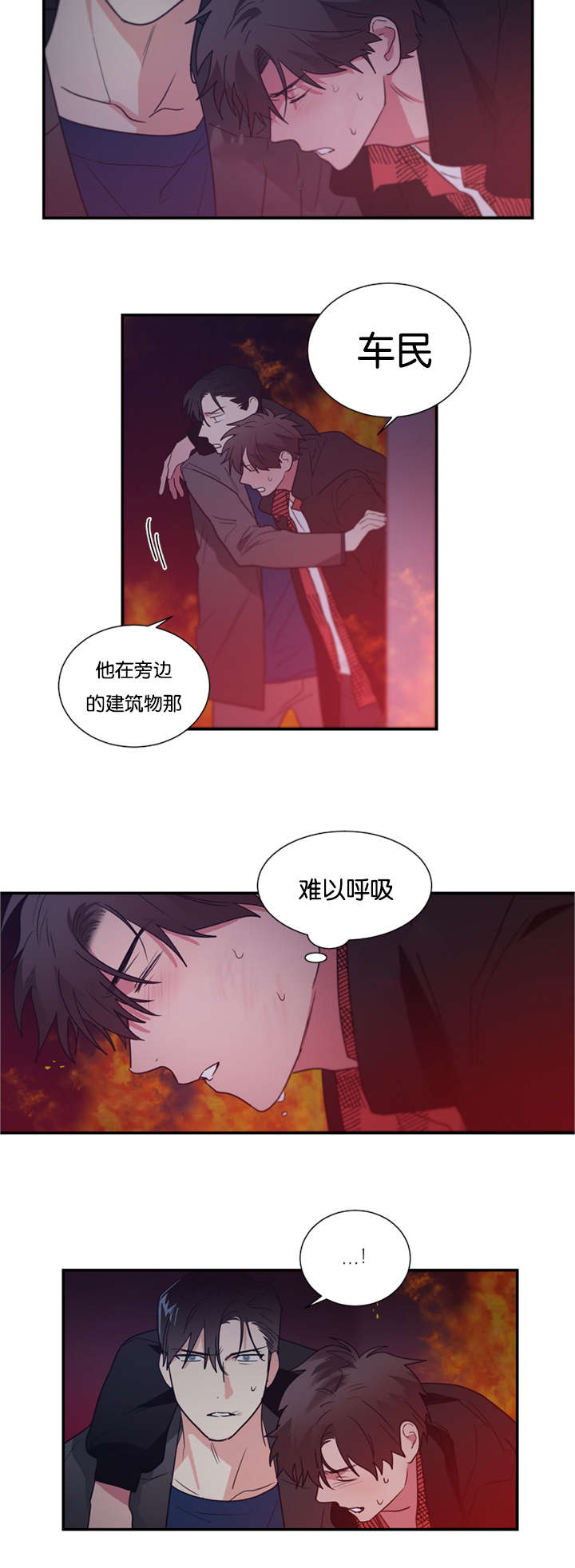 复出演练漫画,第46章：我不能走3图