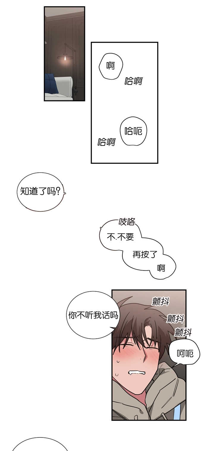 复出演练漫画,第50章：大结局2图