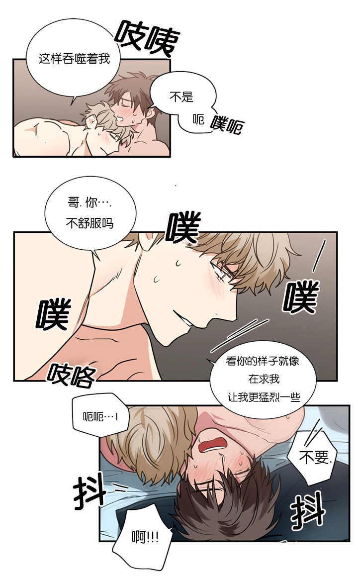 复出演练漫画,第50章：大结局1图