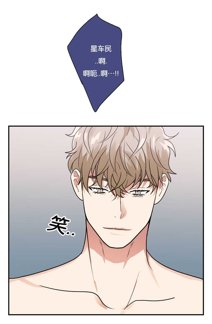 复出演练漫画,第18章：我没有听到1图