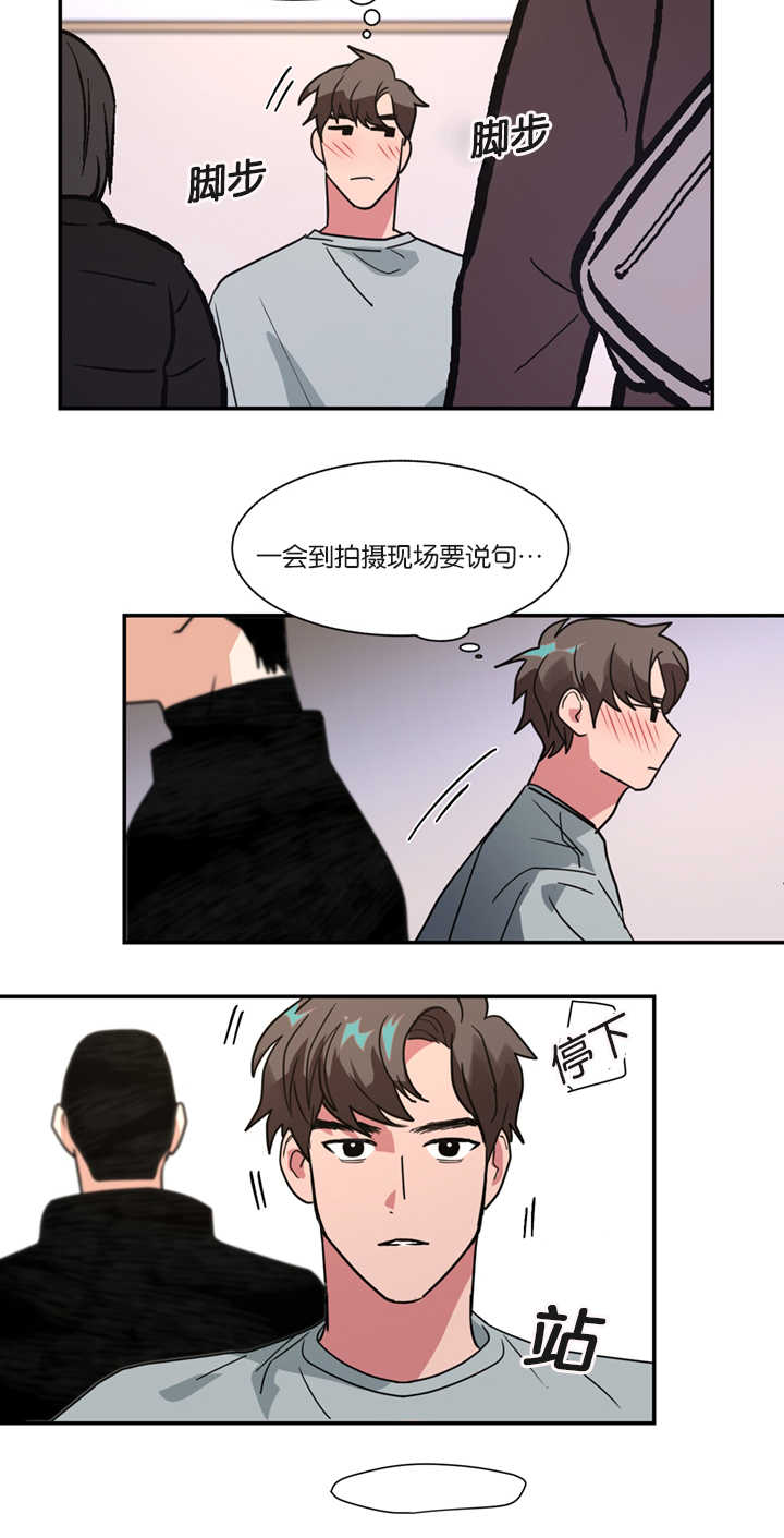 复出演练漫画,第9章：没有忍耐心5图