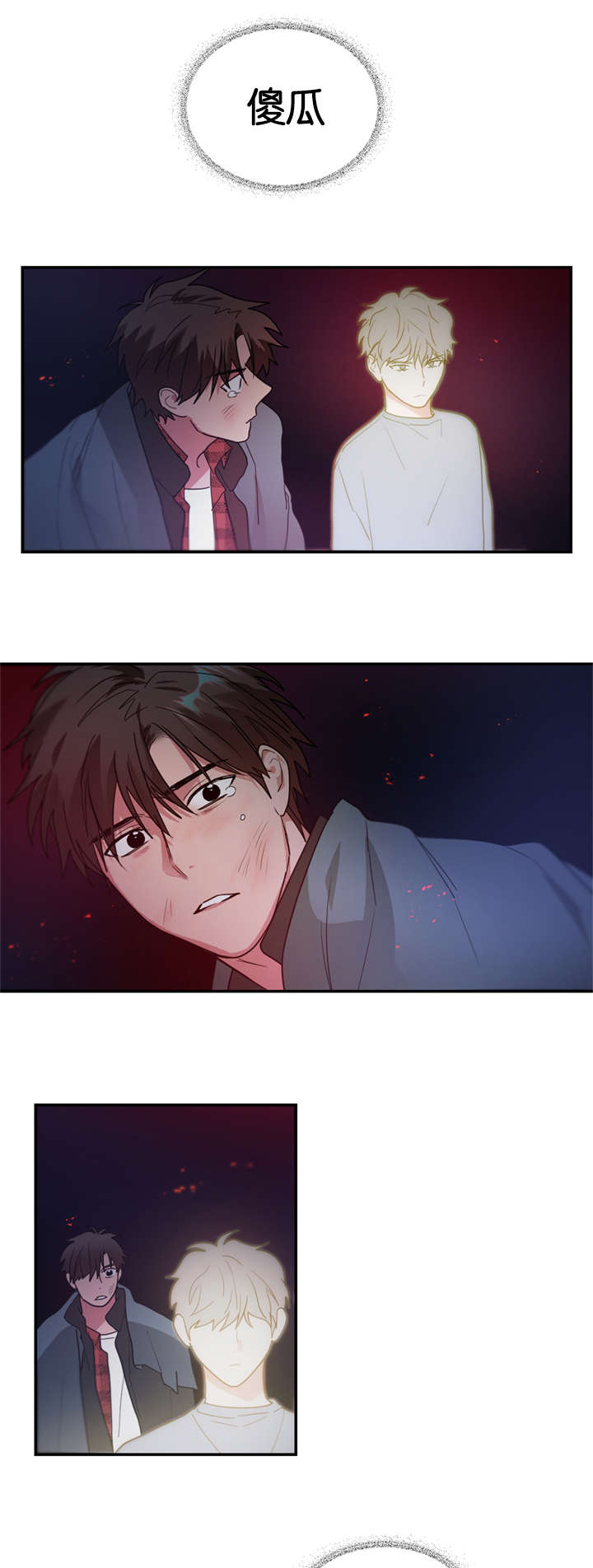 复出演练漫画,第46章：我不能走4图