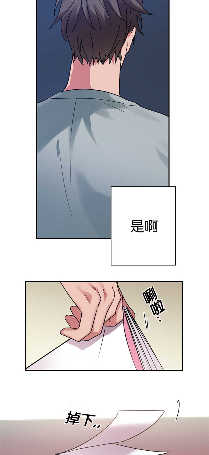 复出演练漫画,第15章：演员不分场地3图
