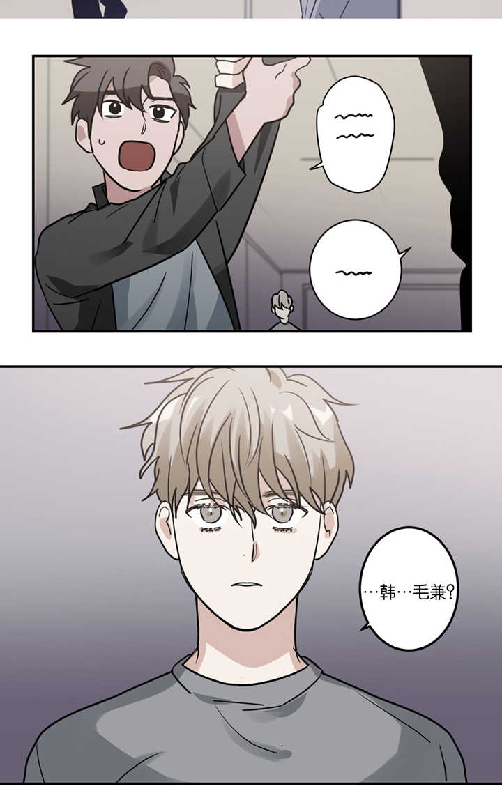 复出演练漫画,第11章：犯人5图