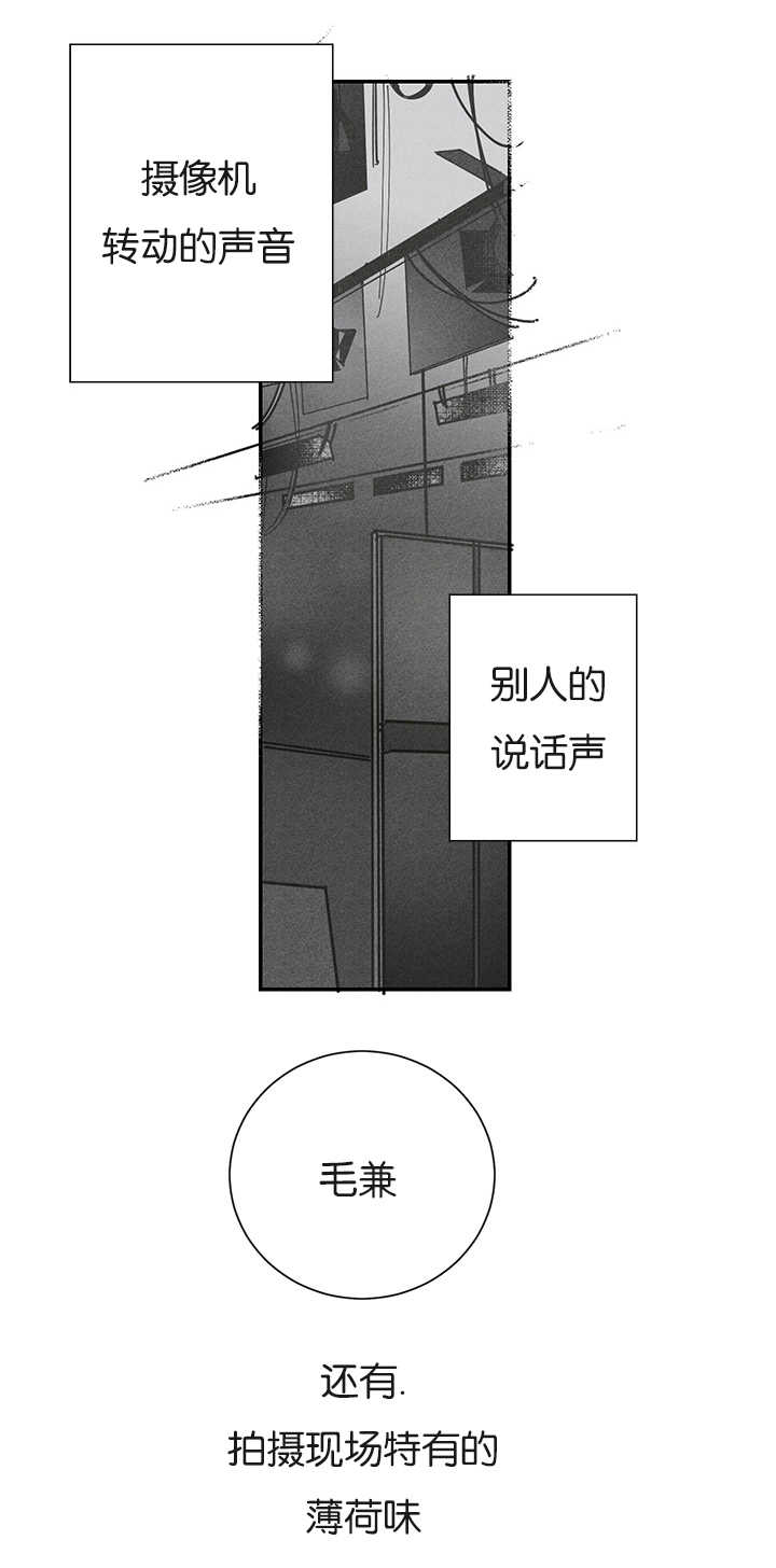 复出演练漫画,第5章：创伤后遗症4图