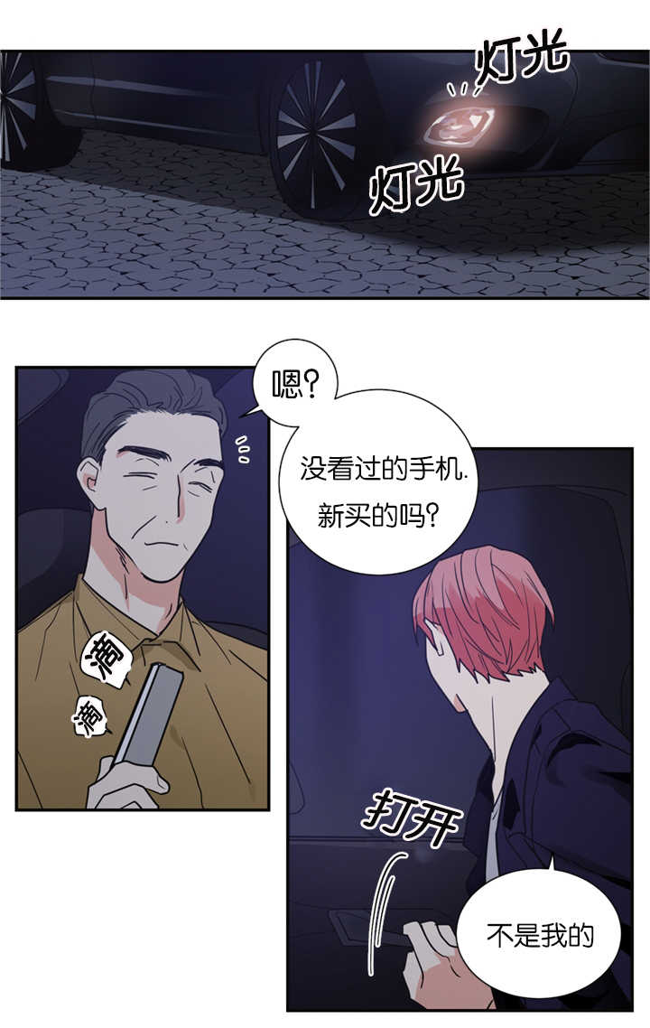 复出演练漫画,第15章：演员不分场地1图
