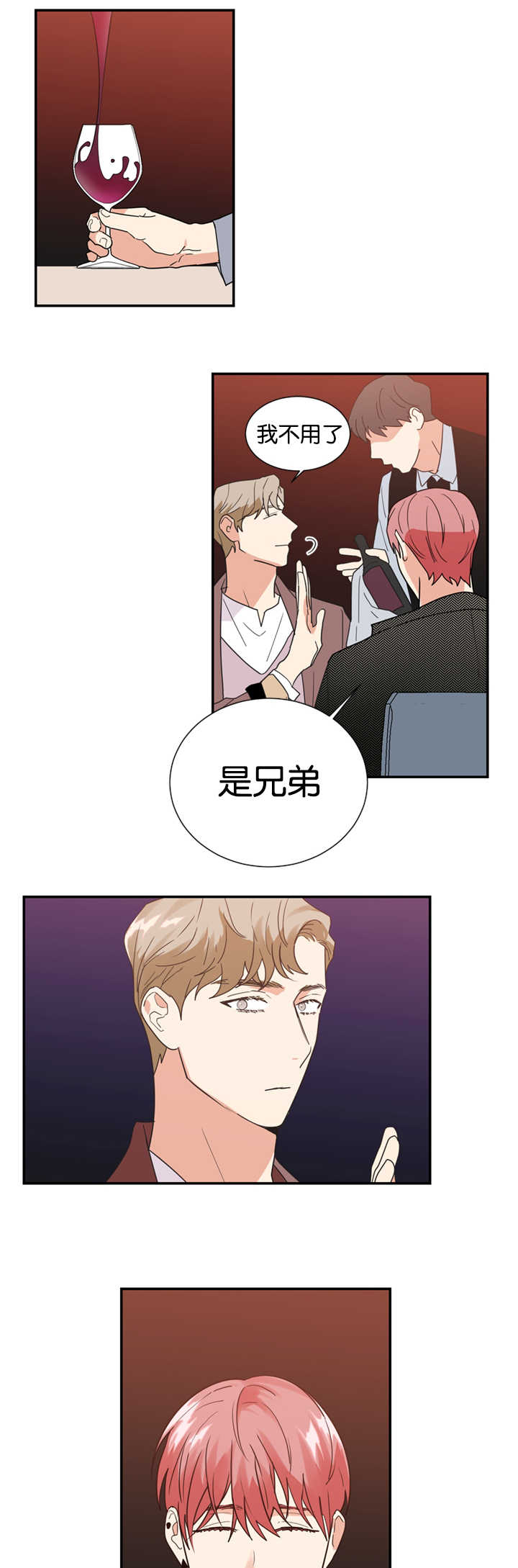 复出演练漫画,第24章：心里的想法2图