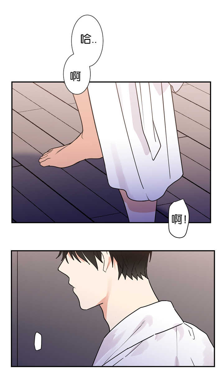 复出演练漫画,第17章：跟他一样1图