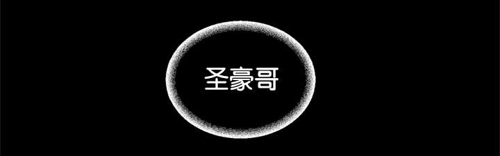 复出演练漫画,第43章：这次轮到我了5图