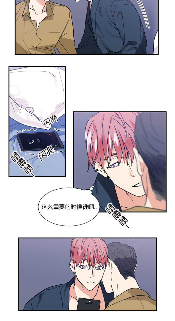 复出演练漫画,第17章：跟他一样5图