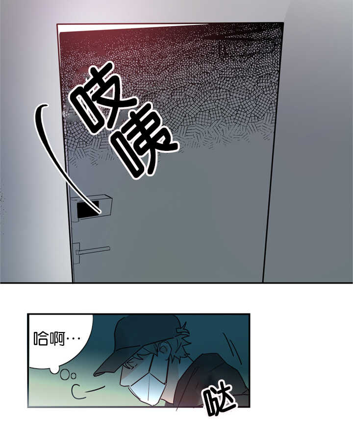 复出演练漫画,第2章：练习亲吻3图