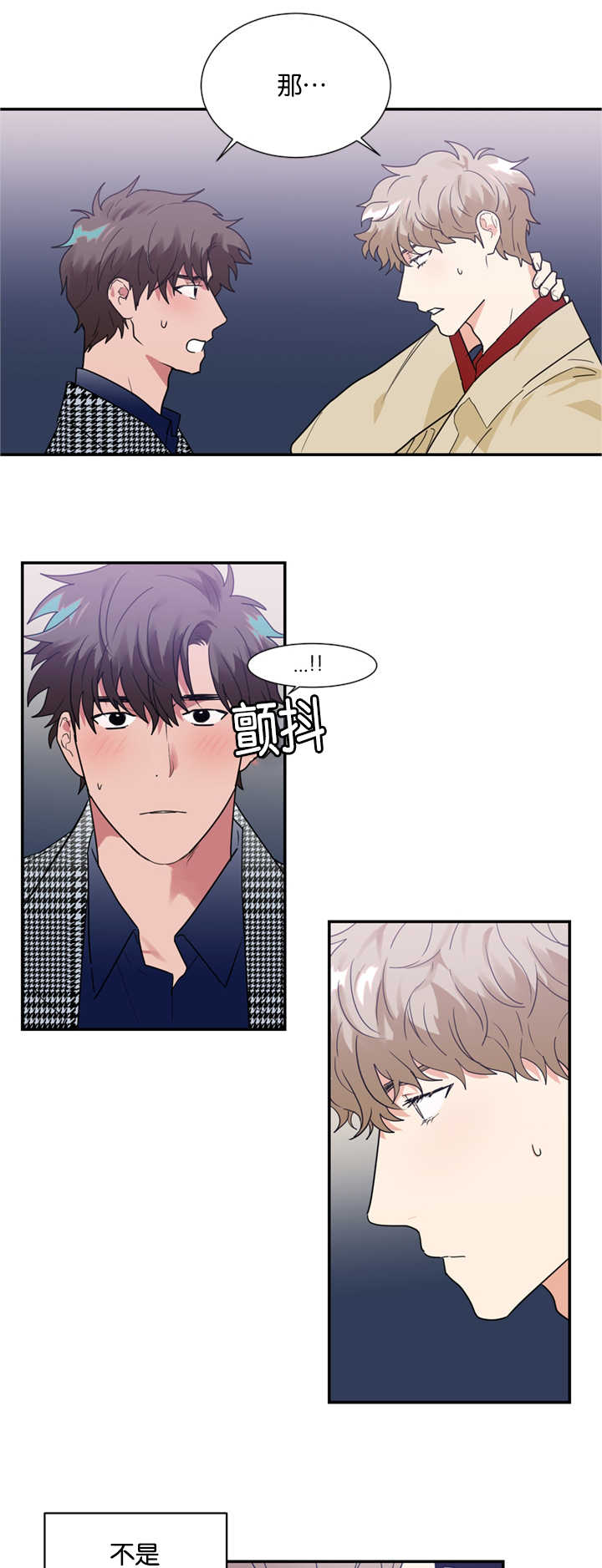 复出演练漫画,第27章：跟我约会吧4图