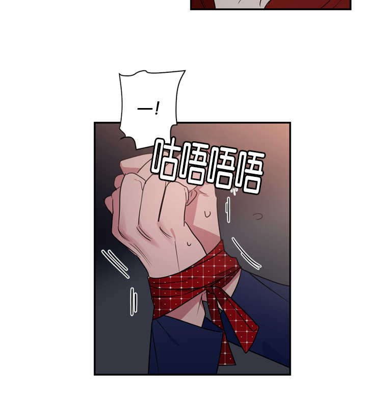 复出演练漫画,第29章：被发现怎么办1图