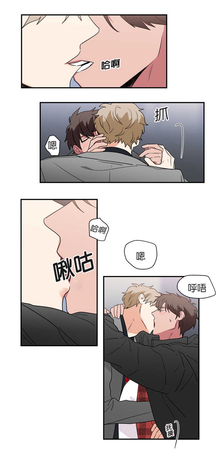 复出演练漫画,第35章：在意我吗3图