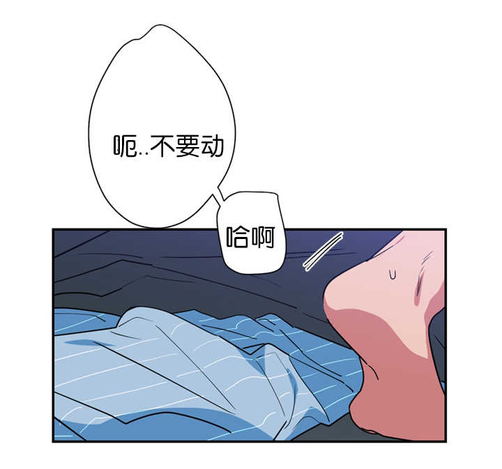 复出演练漫画,第16章：是演技还是真情2图