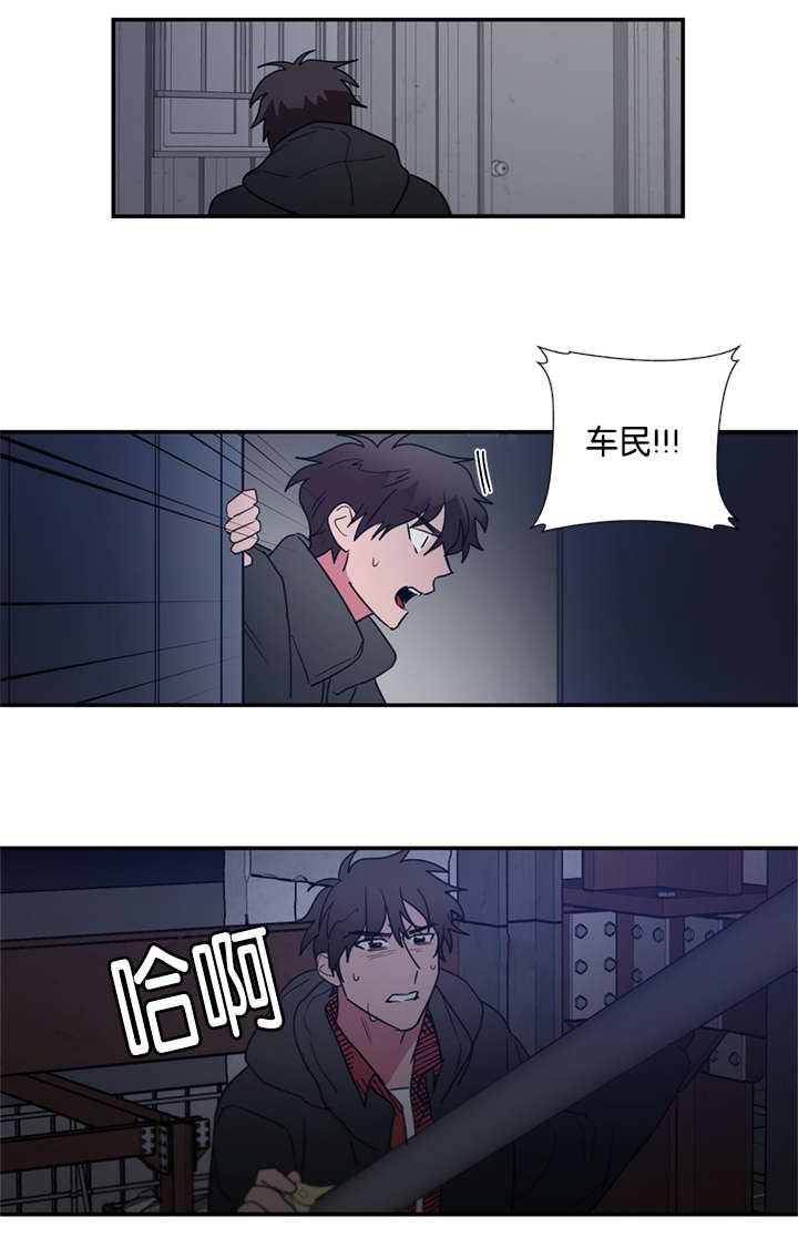 复出演练漫画,第44章：都想起来了5图