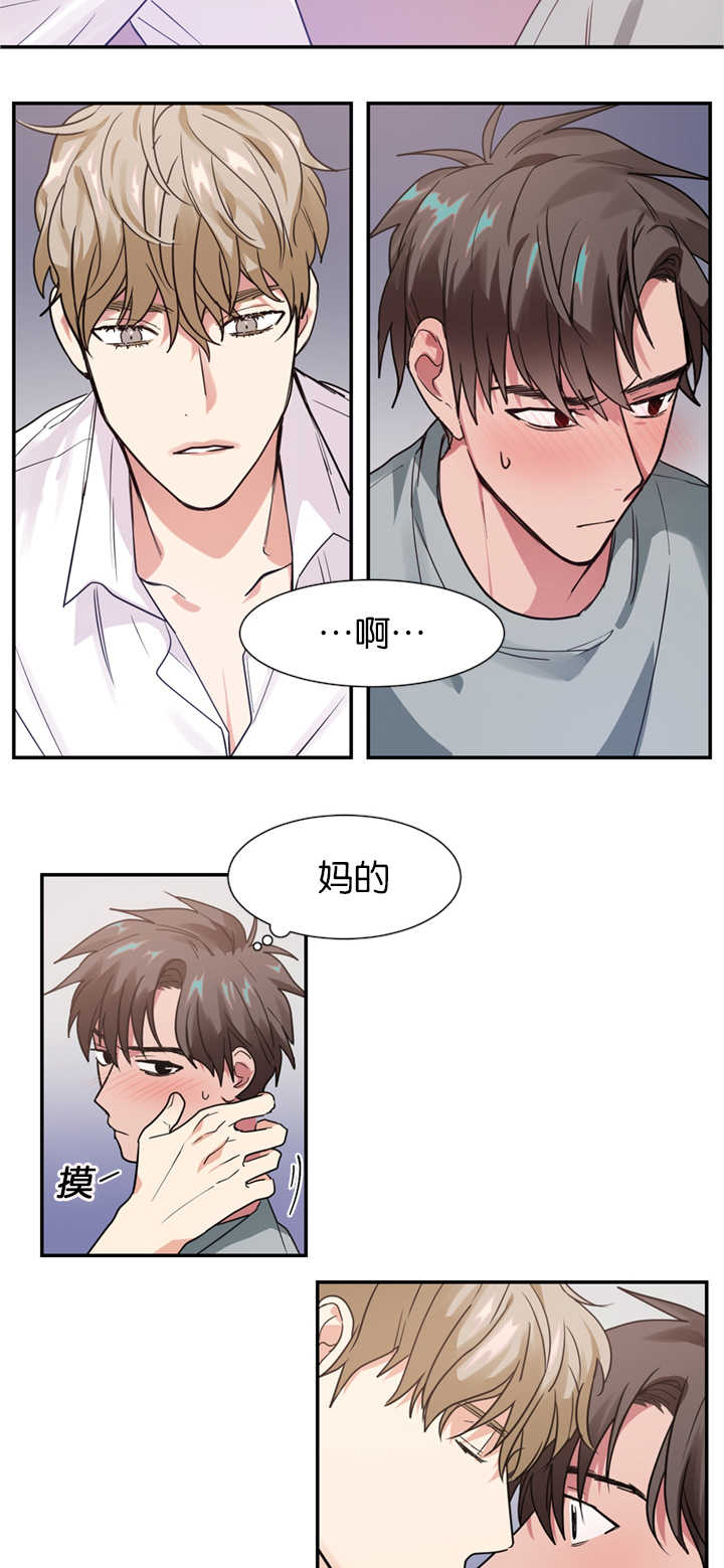 复出演练漫画,第12章：在隐藏什么5图