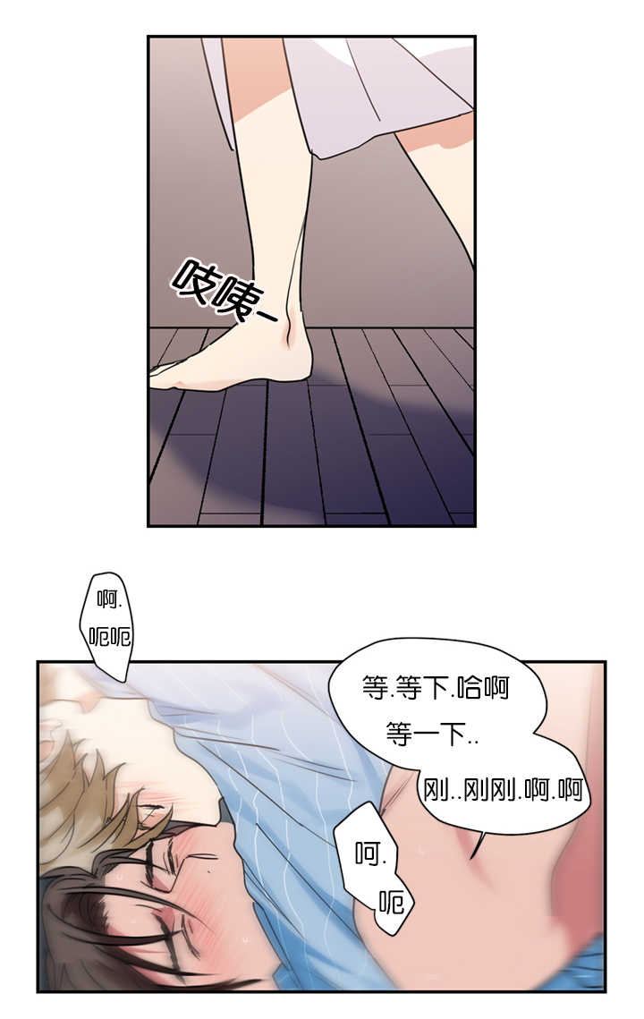 复出演练漫画,第17章：跟他一样2图
