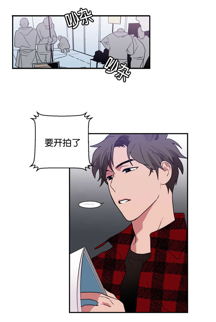 复出演练漫画,第21章：给我五分钟的时间1图