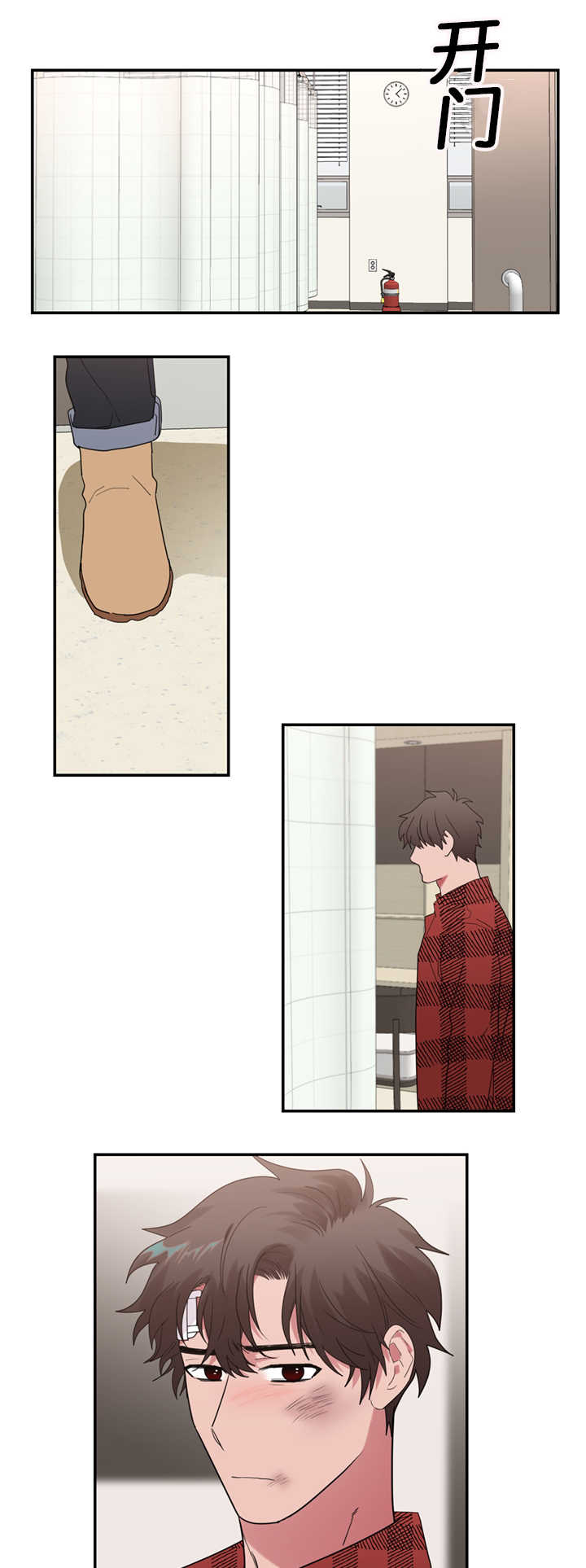 复出演练漫画,第32章：怀疑他2图