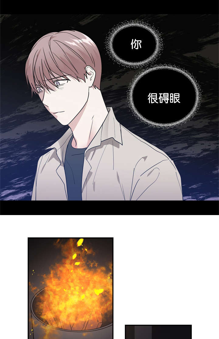 复出演练漫画,第43章：这次轮到我了4图