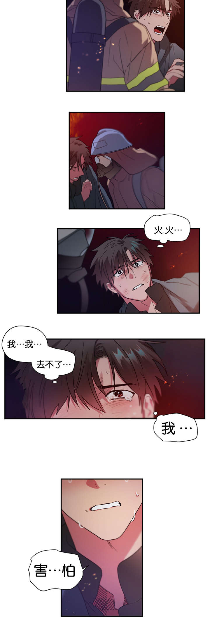 复出演练漫画,第46章：我不能走3图