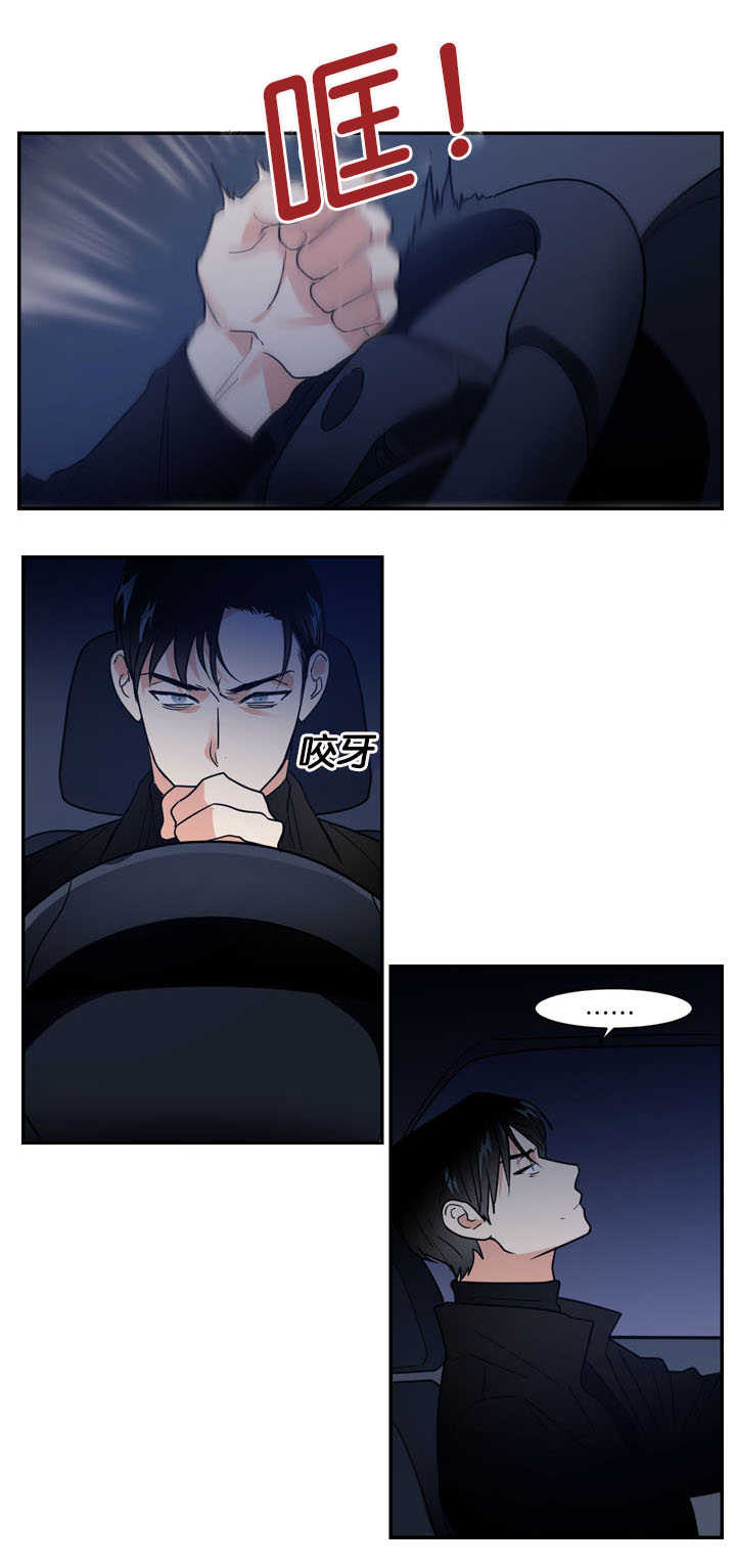 复出演练漫画,第17章：跟他一样1图